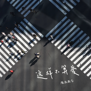 w男人扒开女人的腿猛进动漫
